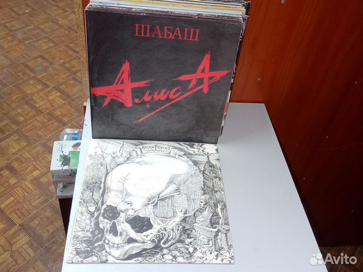 Виниловые пластинки