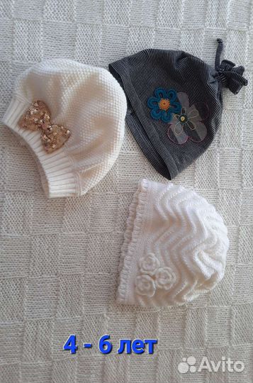 Шапочки для девочки