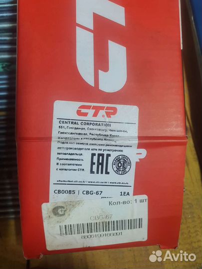 Шаровая опора CTR Chevrolet Tahoe