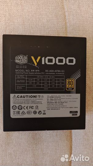 Cooler Master v1000 Gold