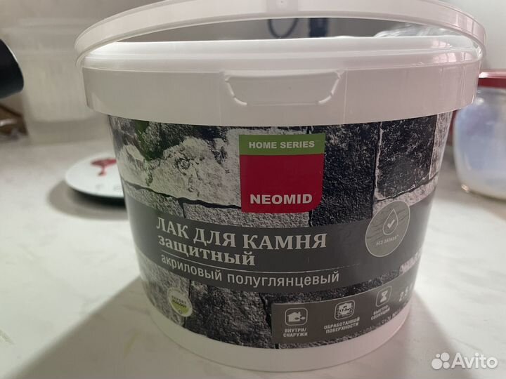 Лак для обработки гипсовых изделий