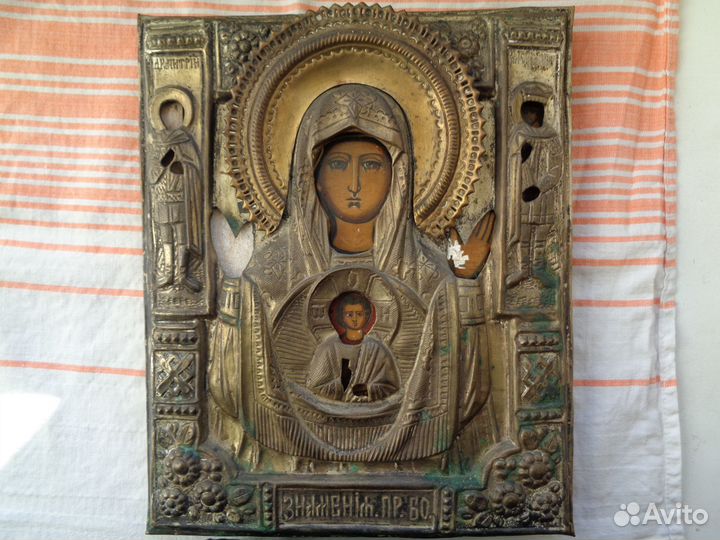 Икона Знамение Пресвятой Богородицы; оклад латунь