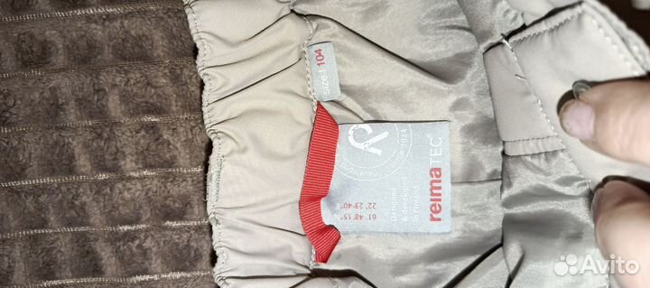 Штаны демисезонные reima