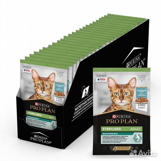 Purina Pro Plan (паучи) влажный корм Nutri Savour