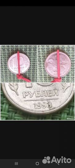 Монета с браком