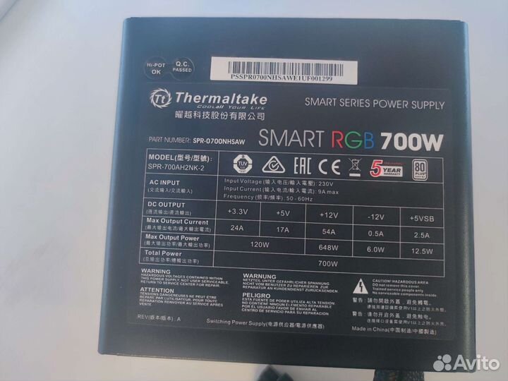 Блок питания Thermaltake Smart RGB 700w чек
