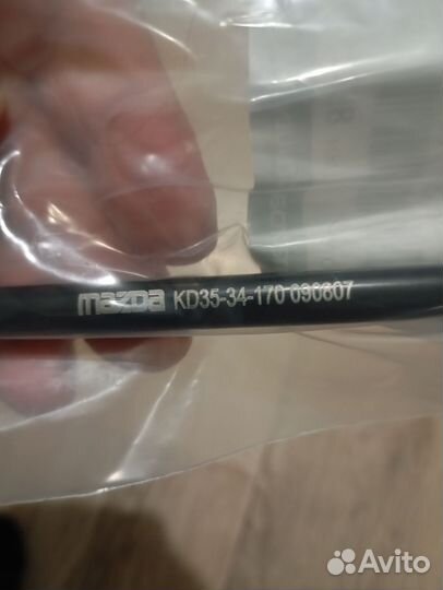 Стойки стабилизатора mazda