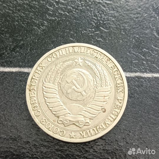 Монеты СССР