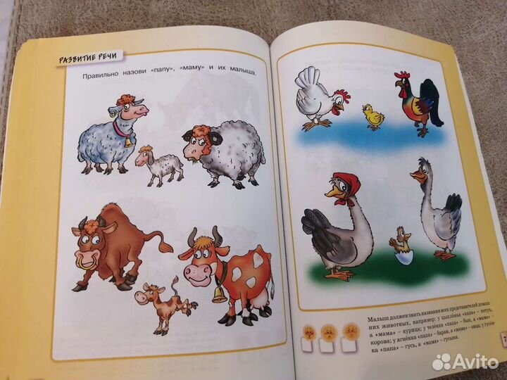 Книга тесты для 3-4лет