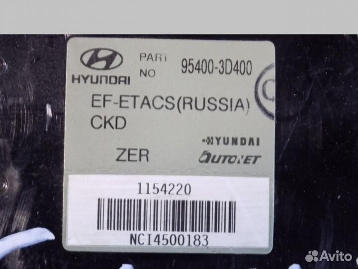 Блок предохранителей Sonata IV (EF) / Sonata Tagaz