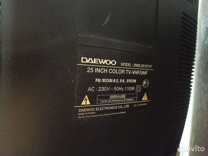 Телевизор daewoo