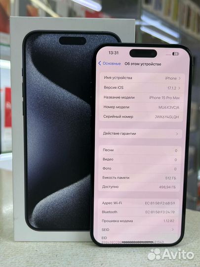 iPhone 15 Pro Max, 512 ГБ