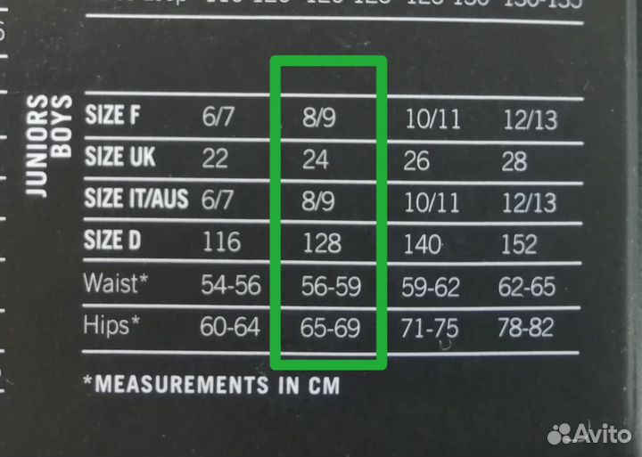 Стартовые гидрошорты Arena 8-9