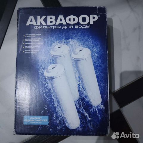 Сменные фильтры Аквафор К3-кн-К7