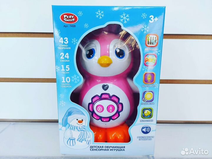 Интерактивный умный пингвинчик