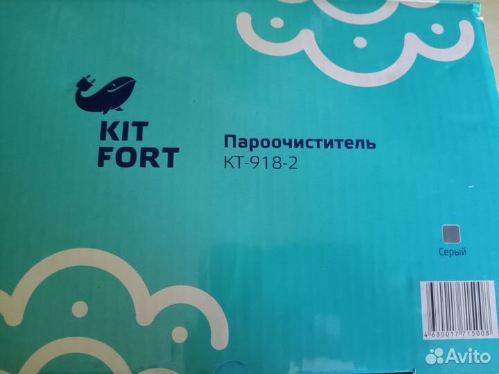 Пароочиститель kitfort