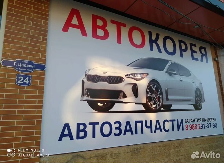 Помпа водяная, Hyundai Sonata, Kia Carends, Rondo