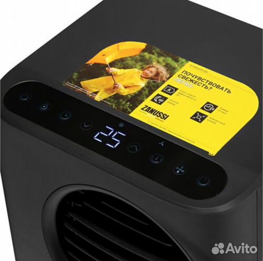 Мобильный кондиционер