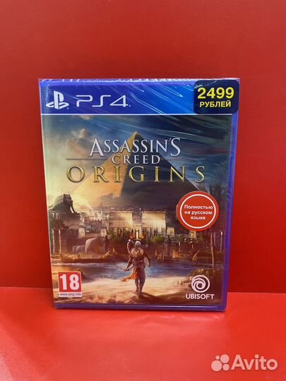 Assassins creed истоки PS4