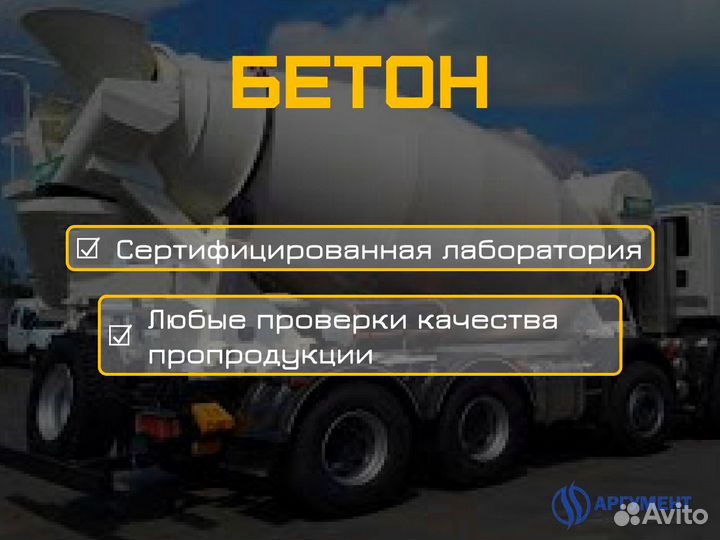 Керамзитобетон