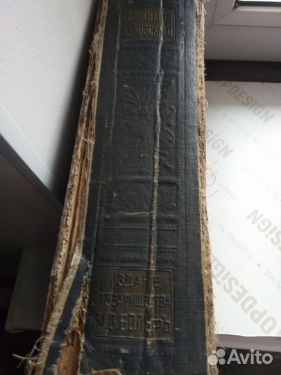 В.А. Жуковский 