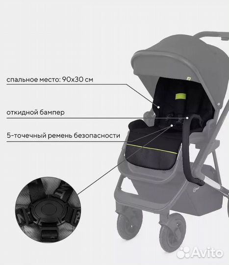 Коляска 2в1 Rant Axiom