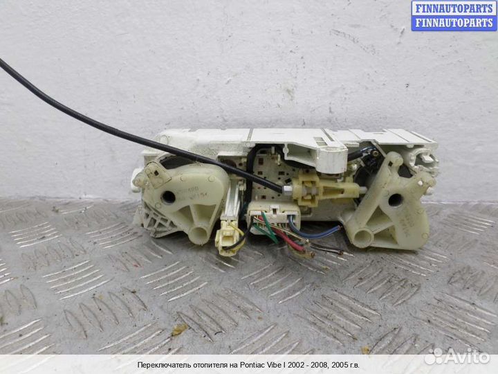 Блок управления печкой Pontiac Vibe, 2005 1.8 Бензин