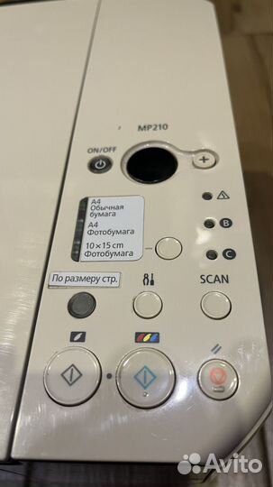 Принтер Canon pixma