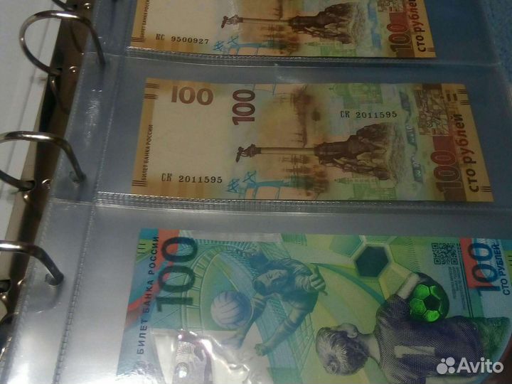 Альбом для бонн