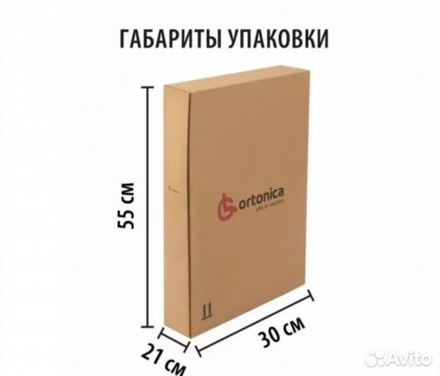 Ходунки для взрослых шагающие