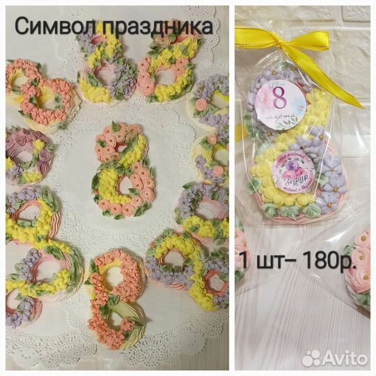 Зефирные цветы на 8 марта