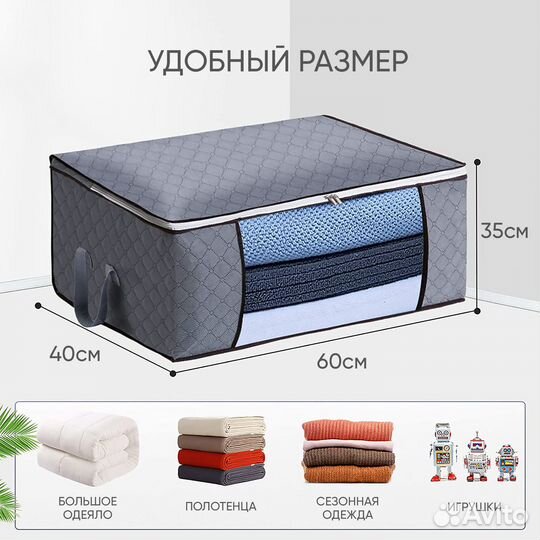 Кофр/органайзер для хранения вещей