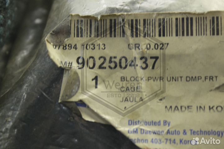 Опора двигателя левая Daewoo Nexia Новая Оригинал