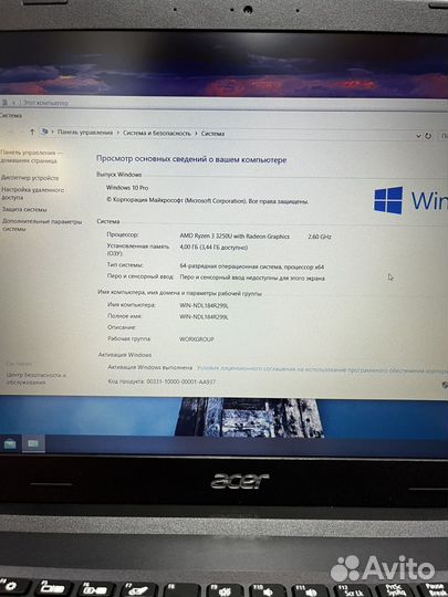 Ноутбук 15.6“ Acer Extensa 15 EX215-22