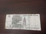 Банкнота Купюра 1995 года, десять тысяч