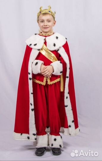 Костюм карнавальный Короля, принца, пажа