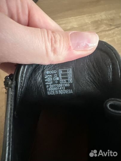 Ботильоны ecco 39 размер