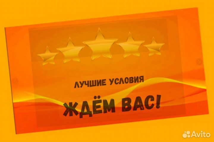 Работник склада Аванс еженедельно Без опыта