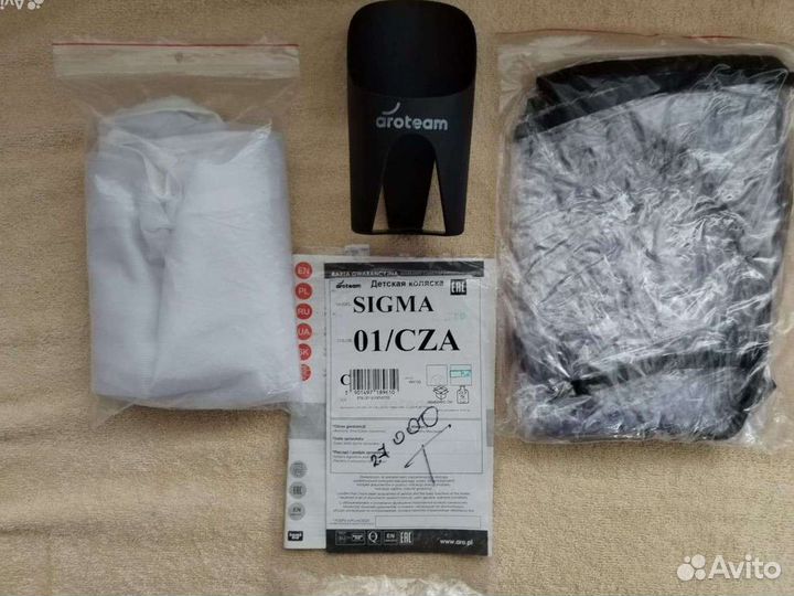 Коляска 2 в 1