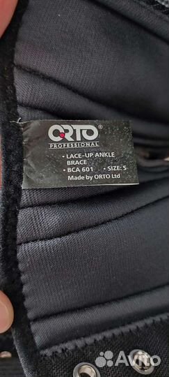 Бандаж на голень и голеностопный сустав