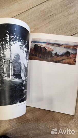 Книга Государственный художественный музей бсср