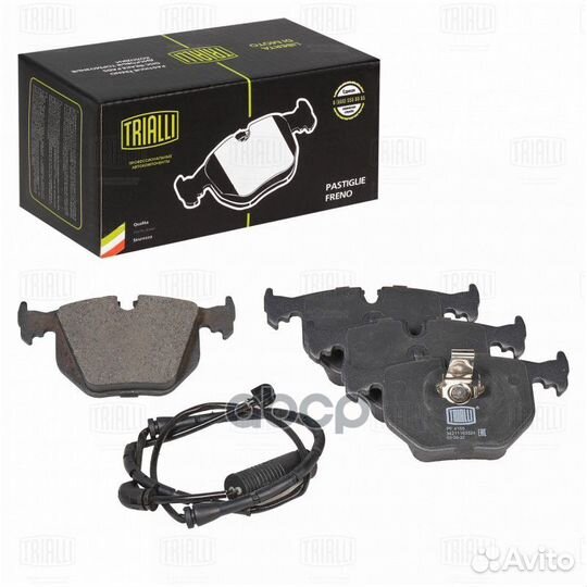 Колодки торм. для а/м BMW X5 E53)(00) /7 E38)(9