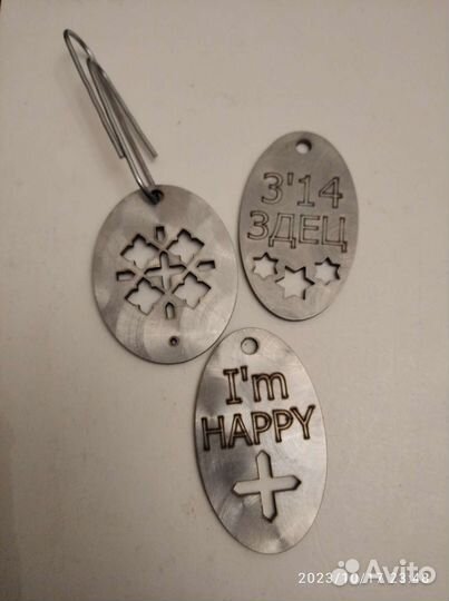 Брелок для ключей