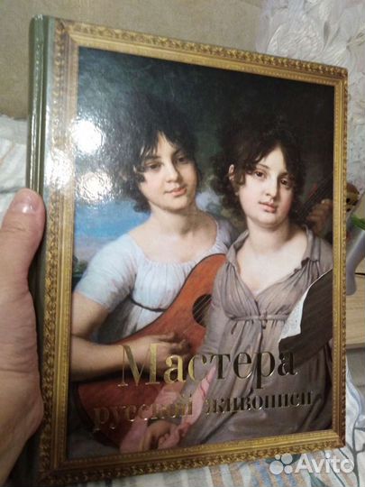 Книги по живописи