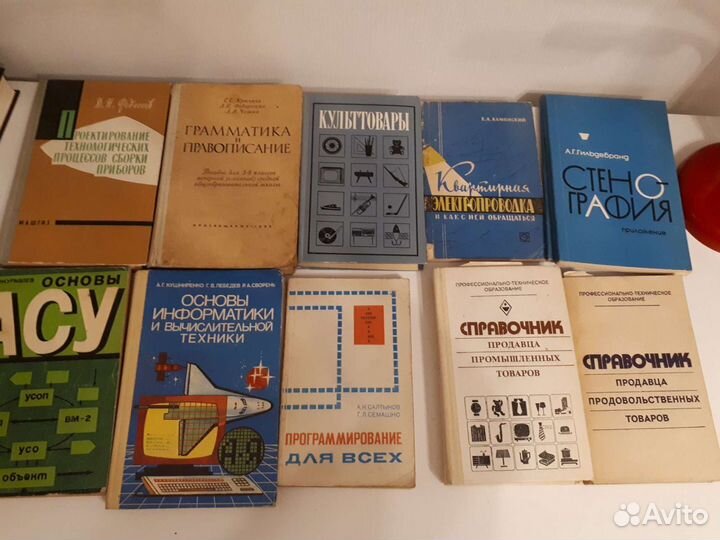 Словарь, энциклопедия, справочники