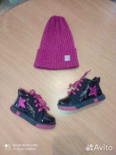 Ботинки для девочки (23р) + шапка