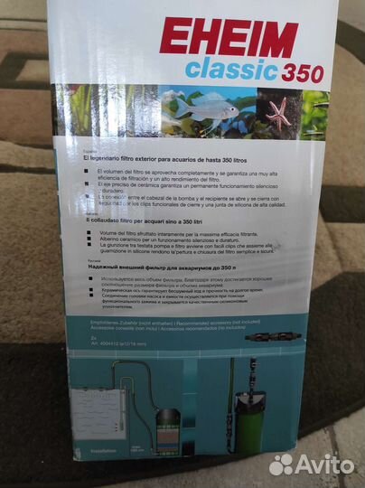 Фильтр для аквариума внешний eheim classic 350