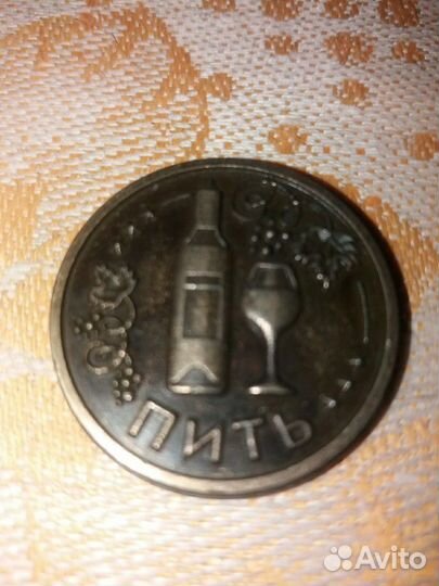 Монеты сувенирные для принятия решения