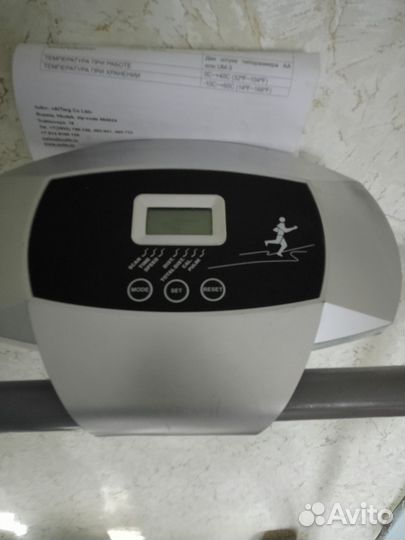 Магнитная беговая дорожка