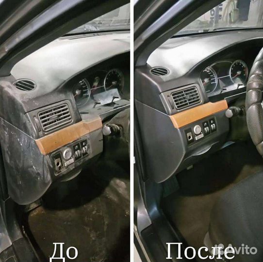 Химчистка автомобиля
